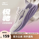 鴻星爾克運(yùn)動(dòng)鞋女革面防潑水跑鞋悅馳女子防滑耐磨跑步鞋
