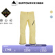 BURTON伯頓官方男士[ak]CYCLIC GORETEX 2L 雪褲舒適防潑水100001 10000110701 黃油色 L