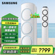 三星（SAMSUNG）KFR-72LW/EMH1 3匹新一級能效 AI智能語音柜機立式空調變頻 支持WIFI 冷暖空調 自清潔家用空調 3匹 一級能效 KFR-72LW/EMH1