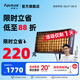 愛圖仕（Aputure） 艾蒙拉 F21 x 便捷卷柔性直播rgb布燈補(bǔ)光燈視頻拍攝直播led攝影燈光影棚室內(nèi)戶外便攜控光雙色溫 艾蒙拉F21x（可調(diào)色溫）