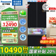 松下（Panasonic）【國家補貼20%】460升家用法式多門冰箱580mm超薄零嵌家用電冰箱 自動制冰一級能效NR-EW46BXB-K