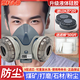 日本重松U2K濾芯防塵口罩工業(yè)粉塵防毒面具噴漆電焊煤礦井下專用 塑2800主體U2K芯2只送500棉