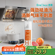 EraClean世凈油污清潔劑廚房油污清潔劑油污凈廚房重油污