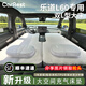 CARREST樂道L60/L9車載床墊 充氣床墊 車內(nèi)主副駕睡覺神器午休露營墊 樂道L60【L型】雙L型大床+床罩