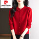 皮爾卡丹（pierre cardin）秋冬時(shí)尚羊毛衫女針織開(kāi)衫圓領(lǐng)珍珠毛衣外套加厚 紅色 M 【100-110斤人穿】