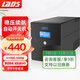 雷迪司（LADIS） 后備式UPS不間斷電源H1000 600W 服務(wù)器電腦45分鐘自動(dòng)開(kāi)關(guān)機LCD觸摸屏