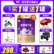 圣元優(yōu)博瑞可嘉1段新生嬰兒配方奶粉 （0-6個(gè)月）900克 法版