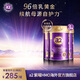 a2奶粉紫曜 A2蛋白添加HMO 高端嬰幼兒 紫耀 幼兒配方牛奶粉 2段-3罐 【真添加6大HMOs】