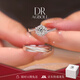 DRAGBOLL對(duì)戒鉑金PT950情侶對(duì)戒純銀母親節(jié)戒指送女友生日七夕情人節(jié)禮物 奢華款-星織情侶對(duì)戒【定制7個(gè)工作日】