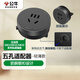 公牛（BULL）五孔插座適配器 可搭配公牛大師軌道插座使用 GS30適配器