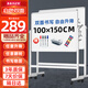 BBNEW 100*150cm雙面白板寫(xiě)字板支架式移動(dòng)升降翻轉(zhuǎn)會(huì)議辦公家用教學(xué)磁性?xún)和诎灏咨頝EWV100150-W