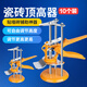 迪普爾瓷磚頂高器調(diào)節(jié)升降高低墻磚定位瓦工貼工具墊高調(diào)平鋪磚10個(gè)裝