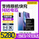 蘇維【3C認(rèn)證】vivo iqoo系列手機(jī)大容量電池【支持快充】【快至當(dāng)日丨次日達(dá)】 VIVO Z6丨B-M2丨5280mAh 【贈(zèng)視頻教程丨工具丨運(yùn)費(fèi)險(xiǎn)丨支持快充】