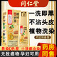 同仁堂染發(fā)劑100%天然植物染發(fā)膏純不沾頭皮一洗黑自然黑泡泡染孕婦可用 自然黑【蓋白發(fā)0色差不沾頭皮】