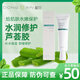 董欣護膚品套裝DONG XIN護膚瓷美人蘋(píng)果干補水面膜珍珠膏護膚品合集 水潤修護蘆薈膠50g/支