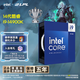 英特爾（Intel）i9-14900K 酷睿14代 24核32線程 五年質(zhì)保 臺式機CPU 游戲電競剪輯 暢玩三角洲行動兼容B760主板