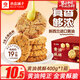 良品鋪?zhàn)狱S油桃酥400g黑芝麻餅干酥餅中式糕點(diǎn)心早餐小吃休閑零食 【香濃酥脆】黃油桃酥400g*1盒