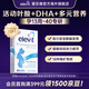 愛(ài)樂(lè )維（Elevit）活性葉酸 復合維生素 Elevit德國版孕婦備孕女士 【活性葉酸-孕13周-40周】 德版2段60粒