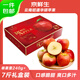 京鮮生 云南昭通華碩蘋果 凈重7斤禮盒 單果240g+新鮮水果源頭直發(fā) 包郵