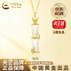 中國黃金（CHINA GOLD）黃金吊墜足金項鏈和田玉竹節金鑲玉生日禮物送女友老婆教師節禮物 【京速達】竹節吊墜 金重約0.9g【贈銀鏈】