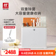 雙立人（ZWILLING）刀具套裝雙重除菌刀架菜刀切肉刀水果刀剪刀菜板POLLUX珍珠白刀具 白色-除菌刀架26件套-有防塵蓋