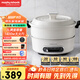 摩飛電器（Morphyrichards）多功能鍋電火鍋 家用烤涮一體電煮鍋電炒鍋電燒烤料理鍋 3L電熱火鍋鍋 MR9087 富士白