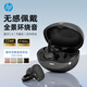 惠普（HP）H10T小彩蛋藍(lán)牙耳機(jī)耳夾式藍(lán)牙5.4低延時開放式運(yùn)動游戲音樂耳機(jī)適用華為蘋果小米vivo 星空黑