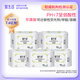 愛生活 日用10片*5包 245mm 負離子衛(wèi)生巾超薄透氣順吸防側(cè)漏姨媽巾