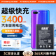 菲耐德 華為榮耀10電池手機(jī)大容量更換通用于換honor十col-al10/榮耀10青春版/榮耀20i/華為p20電池?fù)Q新 3400mAh【真機(jī)實(shí)測(cè)-加強(qiáng)版】贈(zèng)工具+拆機(jī)視頻