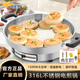 佳佳戀電餅鐺家用加深加大新款電煎鍋烙餅平底多功能316不銹鋼無涂層火力可調(diào)電火鍋 經(jīng)典款34CM【316L不銹鋼】深度6cm 不帶蒸屜