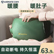 艾美特（AIRMATE）熱水袋充電注水暖手寶防爆暖水袋敷腰敷肚子腰部暖寶寶電熱寶學(xué)生 綠色熱水袋+腰帶+防爆夾