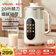 APIXINTL日本安本素柔音破壁機(jī)家用豆?jié){機(jī)加熱全自動(dòng)榨汁機(jī)攪拌機(jī)早餐機(jī)輕音 1L【304不銹鋼內(nèi)膽】20葉精鋼刀