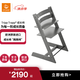 STOKKE成長(cháng)椅 Tripp Trapp 兒童餐椅寶寶嬰兒座椅 TT椅 風(fēng)暴灰