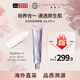 香緹卡（Chantecaille）二代自然肌膚隔離霜35gOpaline SPF15 妝前乳遮瑕防曬生日禮物女