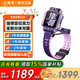 小天才電話(huà)手表 Z8A 游泳級防水定位智能手表 可插卡 兒童電話(huà)手表 小天才z8a GPS定位通話(huà)學(xué)生運動(dòng)手表 Z8A 霞光紫 官方標配丨咨詢(xún)客服領(lǐng)優(yōu)惠