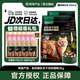 網(wǎng)易嚴(yán)選貓糧兔肉磷蝦凍干貓糧天成美毛貓糧幼貓成貓通用全價鮮肉貓糧 兔肉磷蝦貓糧3kg