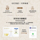 GUSKI法國奢侈高端品牌新款女包單肩女士手提包斜挎包情人節生日禮物女 【代寫(xiě)賀卡/刻字】拍此項 送女友送老婆送媽媽