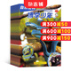 博學(xué)少年自然密碼 全年訂閱 2025年9月起訂 新刊預(yù)訂 科普類期刊雜志鋪