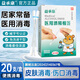 益承康醫用酒精棉簽一次性棉簽 20支/盒 75%酒精消毒液棉簽棒皮膚消毒 酒精棉簽20支*1盒