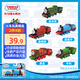 托馬斯&朋友 （THOMAS&FRIENDS）(新老款式隨機1輛)生日男孩玩具火車-中型合金小火車HFX91/JHK84