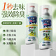 蘭可欣鞋子除臭噴霧鞋襪除味劑球鞋運(yùn)動鞋除臭噴劑鞋內(nèi)除異味 促銷裝 260ml 2瓶