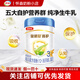 伊利 伊利奶粉金領(lǐng)冠睿護(hù)1段2段3段800g幼兒配方奶粉 3段 800g 1罐