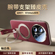 杰視奇（Justry）360°旋轉(zhuǎn)支架手鏈腕帶適用華為Mate70Pro手機(jī)殼Mate60Pro新款鏡頭全包Mate70防摔鏡頭全包保護(hù)套 【釉紅色】360°旋轉(zhuǎn)腕帶支架+自帶鏡頭膜 華為Mate 7