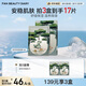 FAN BEAUTY DIARY范冰冰同款銀耳秋葵糯嘰嘰鮮肌潤養(yǎng)面膜35ml*5片 保濕安穩(wěn)肌膚