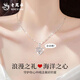 老鳳祥跳動(dòng)的心項(xiàng)鏈女999足銀鎖骨鏈水晶吊墜情人節(jié)生日送女朋友禮物 跳動(dòng)的心項(xiàng)鏈【品牌禮盒】