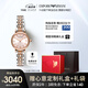 安普里奧·阿瑪尼（Emporio Armani）手表女士 滿天星鋼帶石英女士腕表時尚生日禮物送女友 AR11223