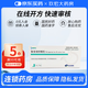 [瑞萊生]聚普瑞鋅顆粒 0.5g:75mg*4袋 3盒裝