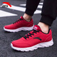 安踏男鞋跑步鞋2026春季透氣鞋子皮面防水保暖運動(dòng)鞋男 大紅/黑/安踏白 42