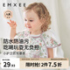 嫚熙（EMXEE）嬰兒吃飯罩衣夏季新生兒寶寶輔食圍兜短袖反穿衣飯兜罩衣 小公主的花園夢(mèng) 均碼（建議身高70-110cm）