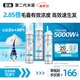 【第二代米諾地爾】蔓迪生發(fā)泡沫劑60g*3（倍速生發(fā) 溫和不起痘）防脫育發(fā)增發(fā)液5%濃度酊搽劑